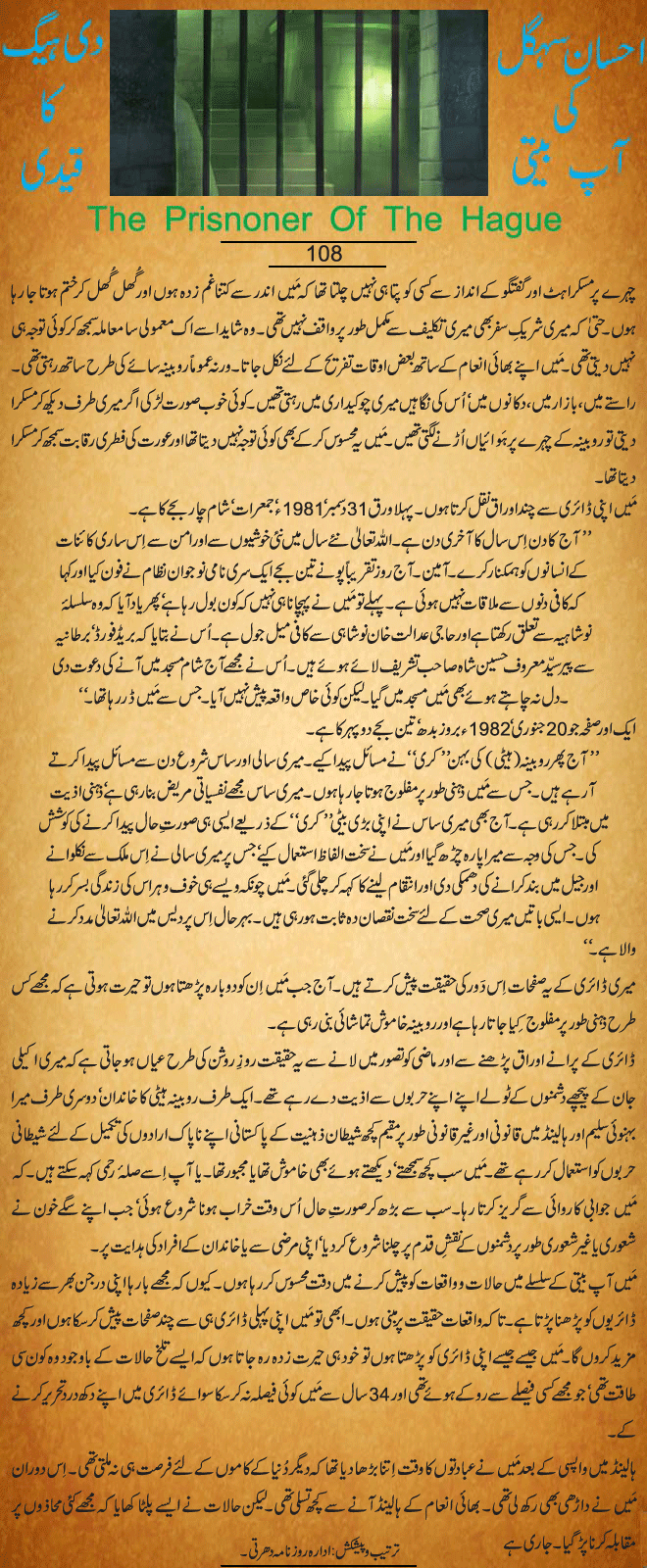 News in Detail