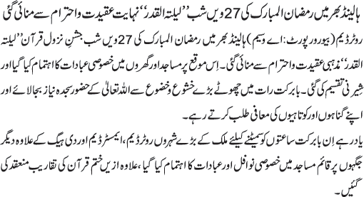 News in Detail