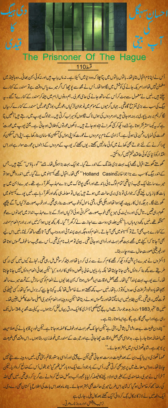 News in Detail