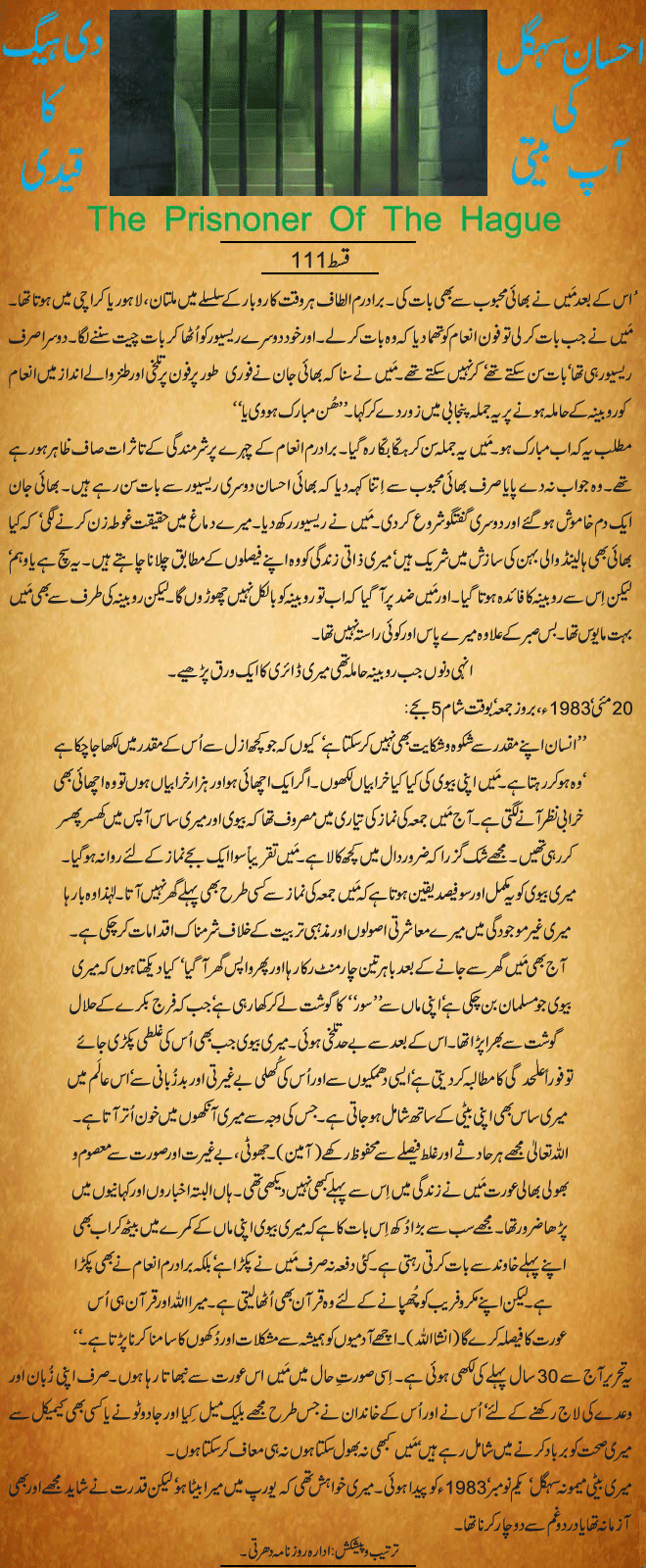 News in Detail