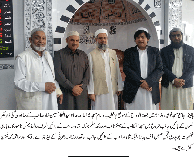 News in Detail