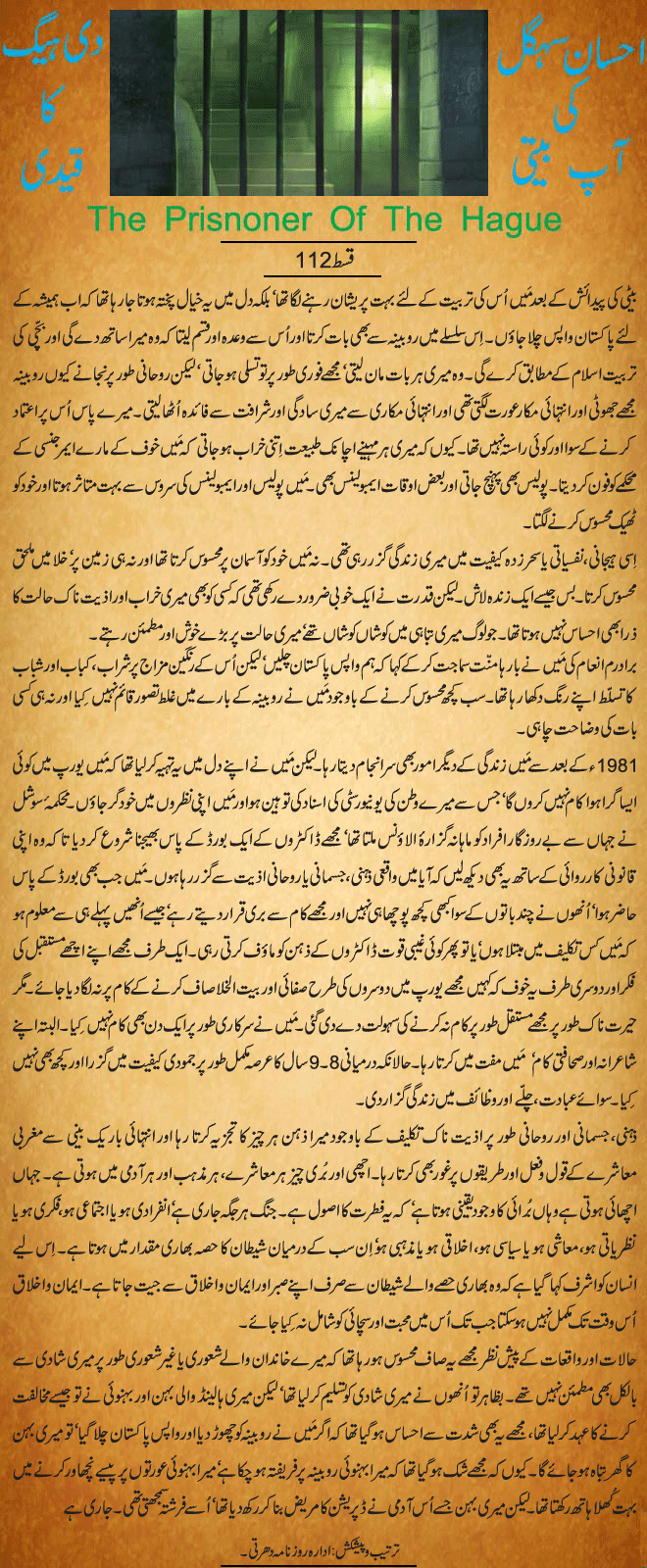 News in Detail