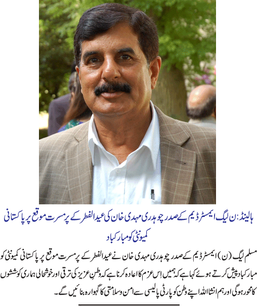 News in Detail