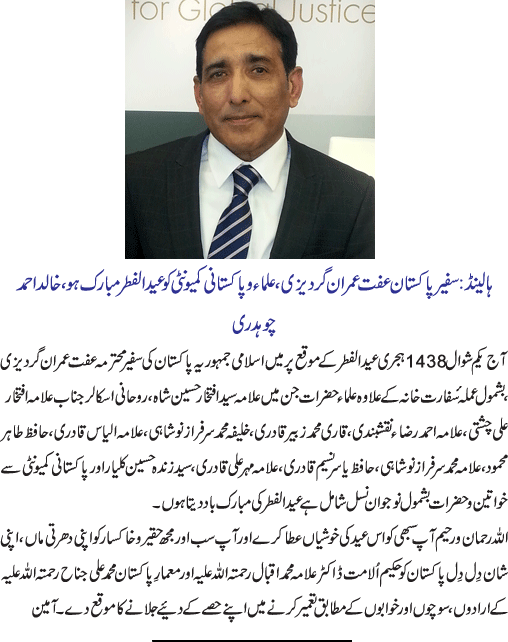 News in Detail