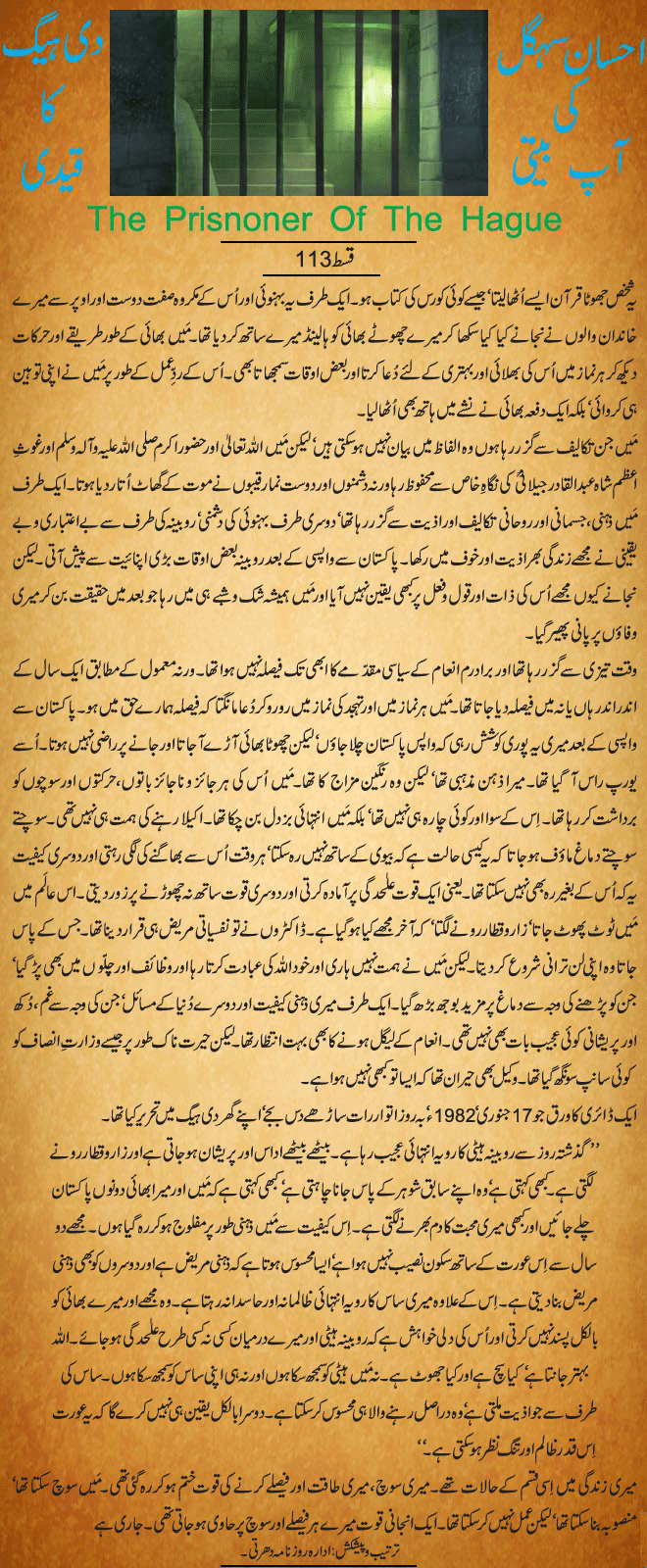 News in Detail