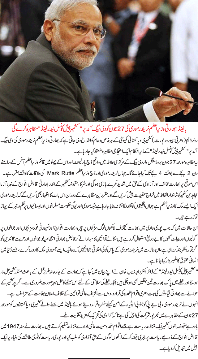 News in Detail