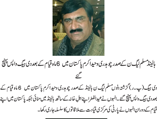 News in Detail