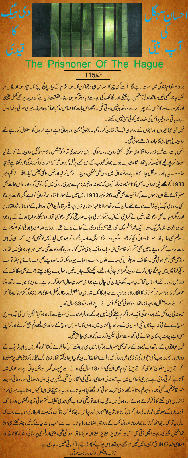 News in Detail