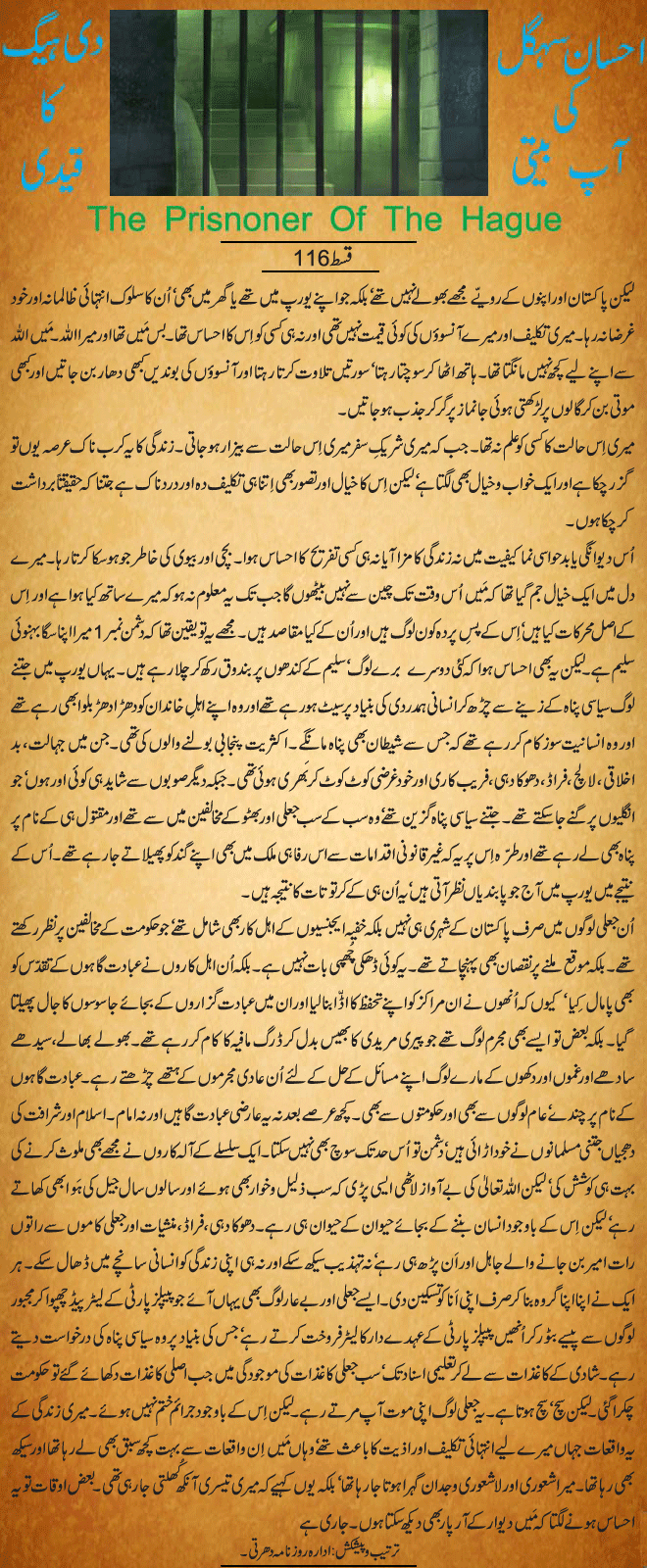 News in Detail