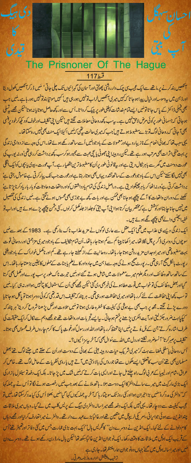 News in Detail