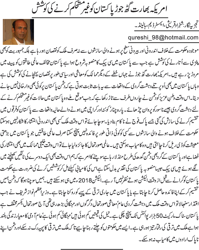 News in Detail