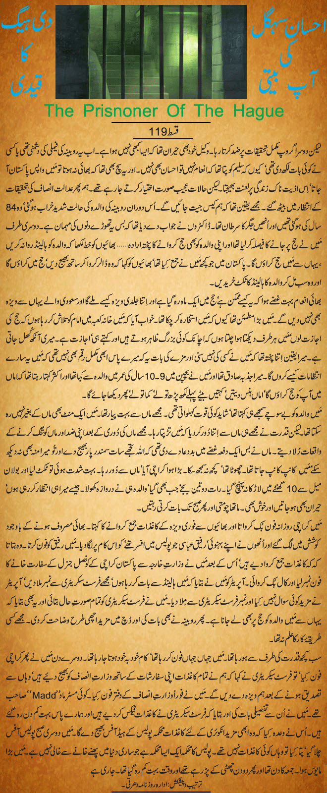 News in Detail