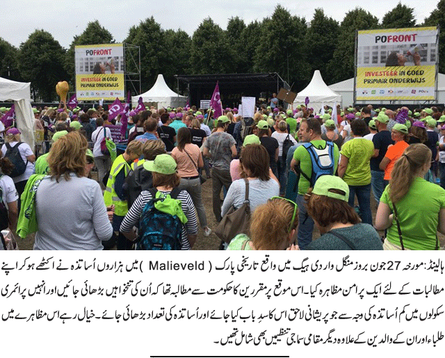 News in Detail