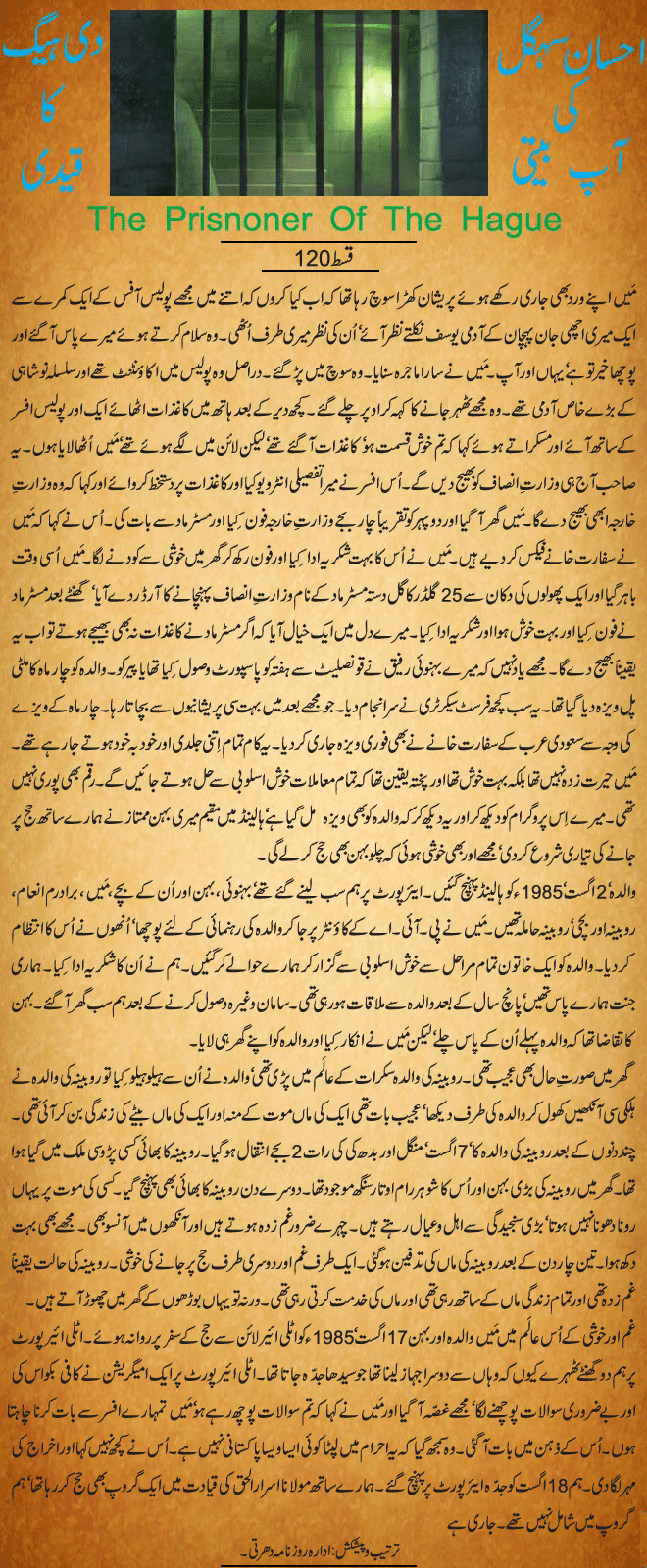 News in Detail
