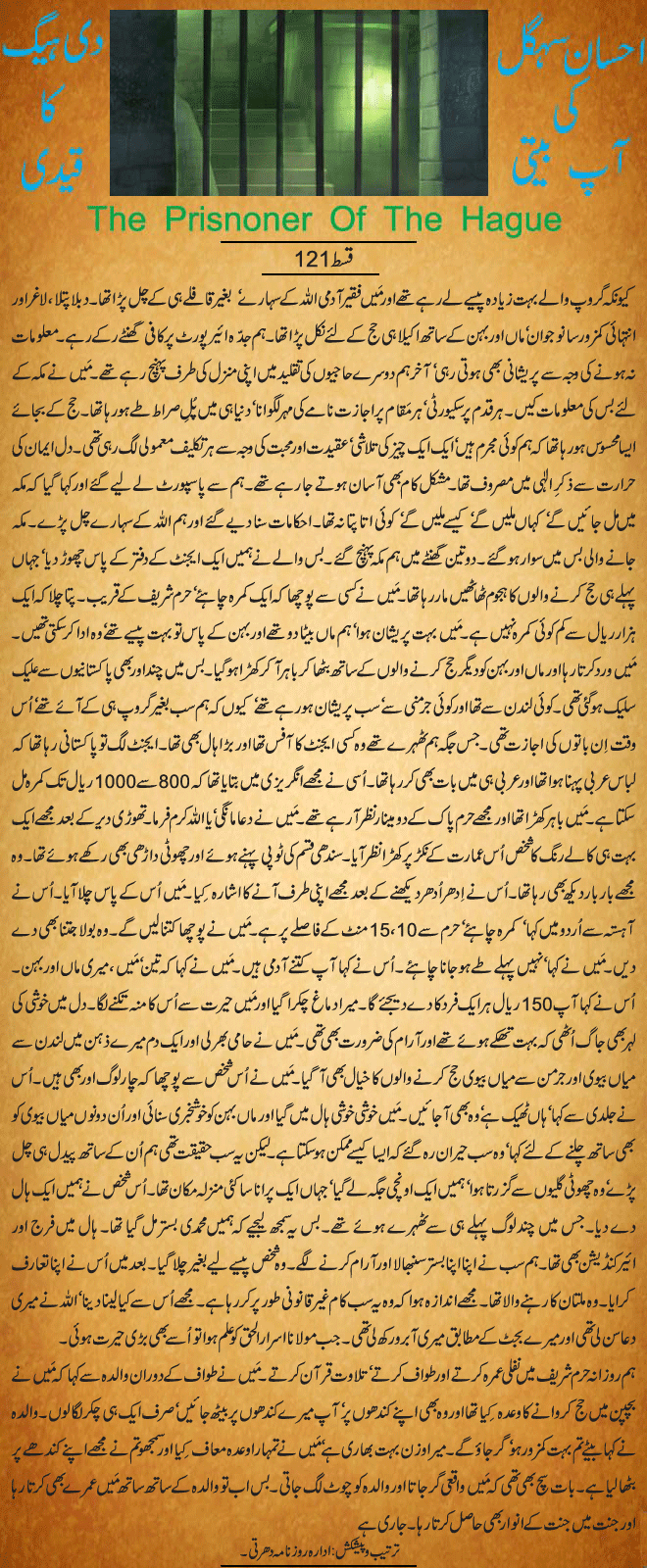 News in Detail