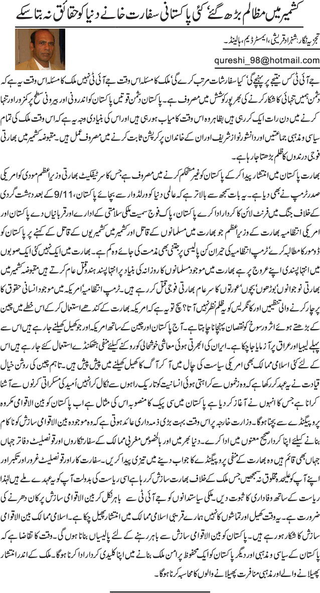 News in Detail