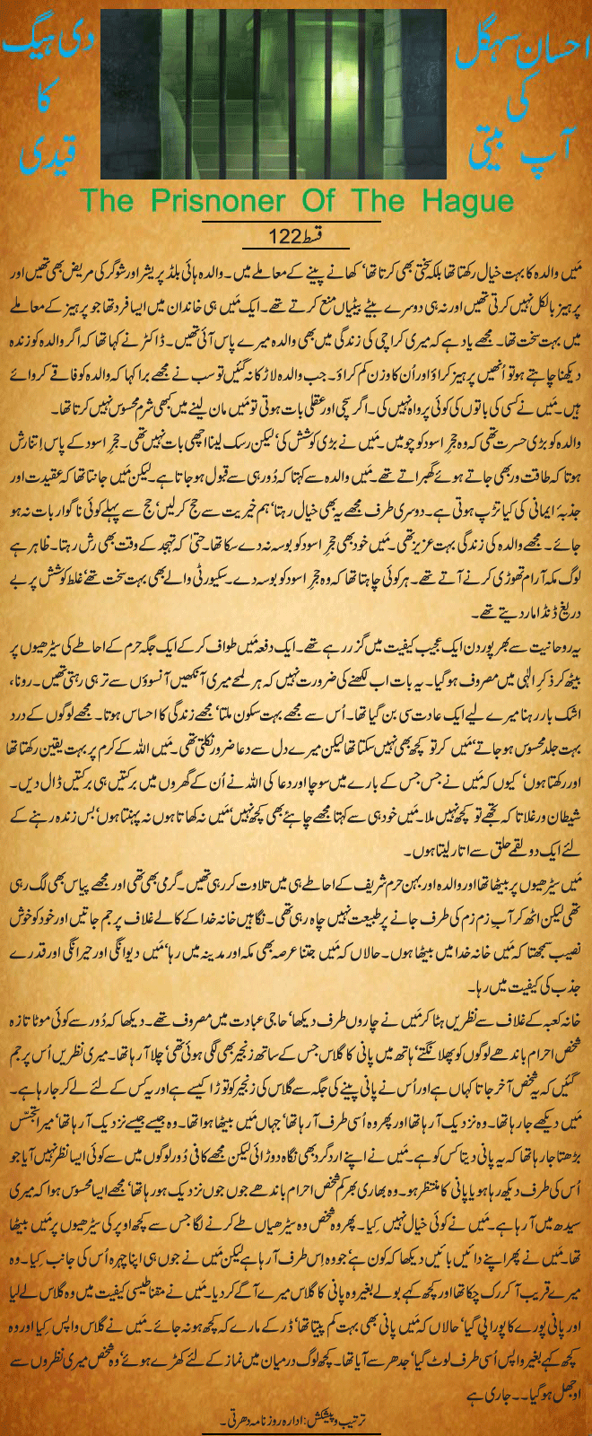 News in Detail