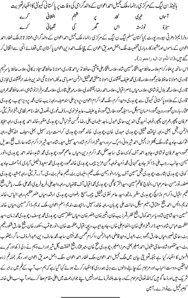 News in Detail