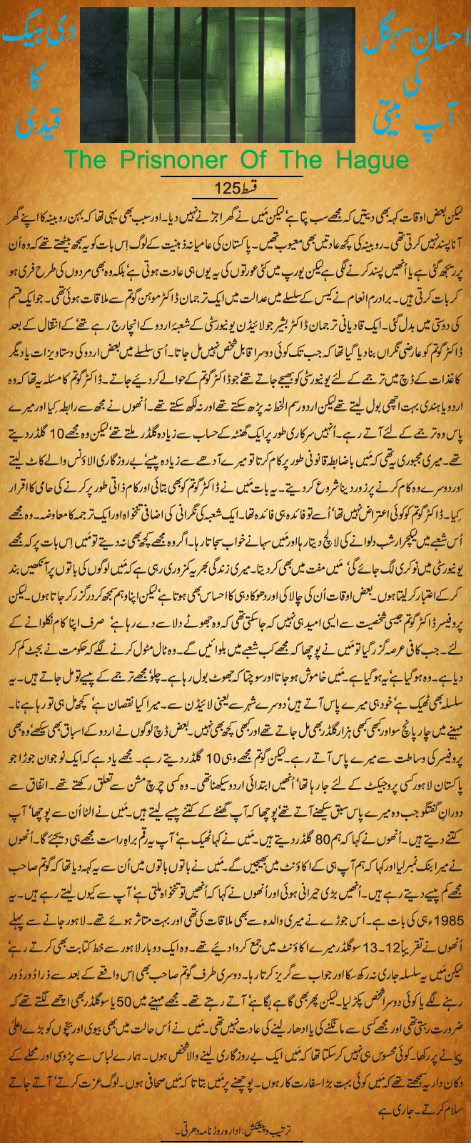 News in Detail