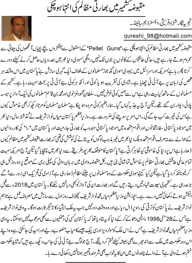 News in Detail