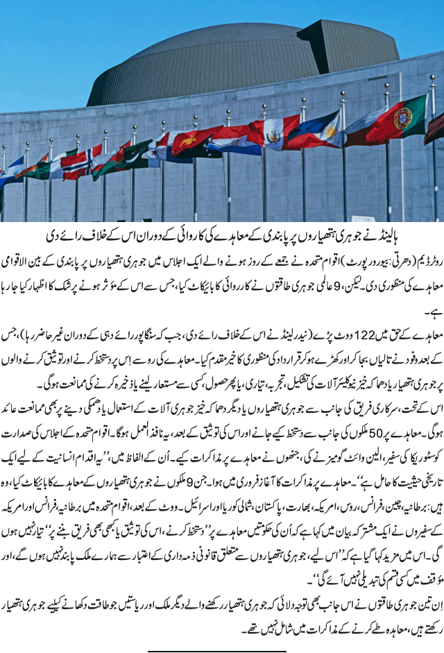 News in Detail