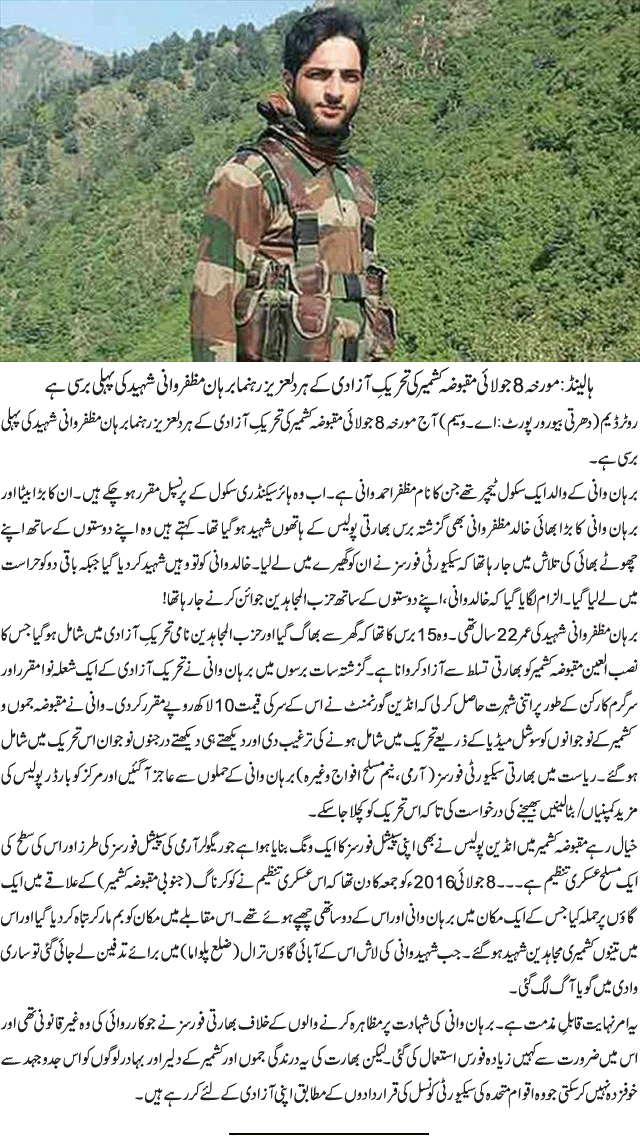 News in Detail