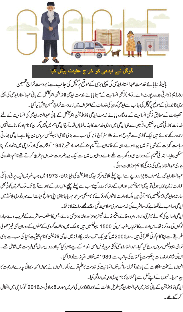 News in Detail
