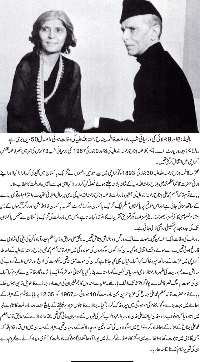 News in Detail