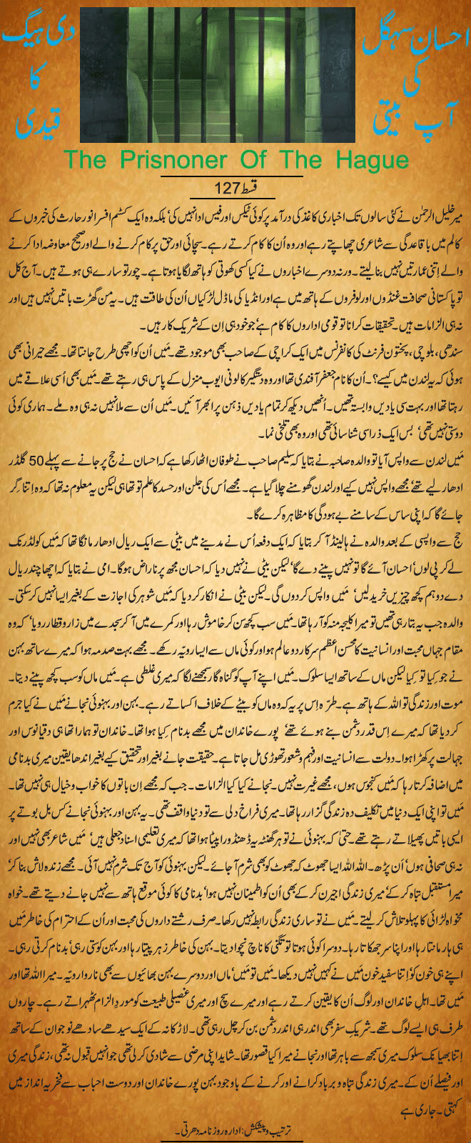 News in Detail