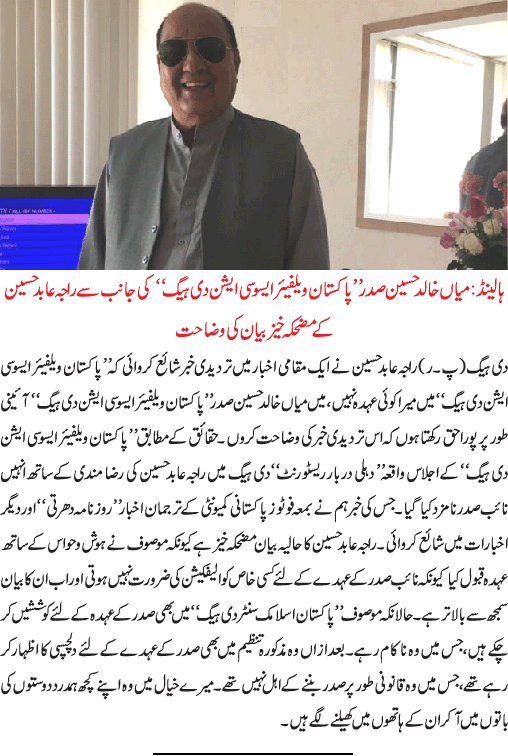 News in Detail