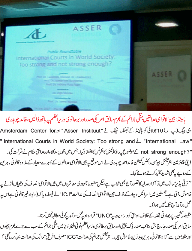 News in Detail