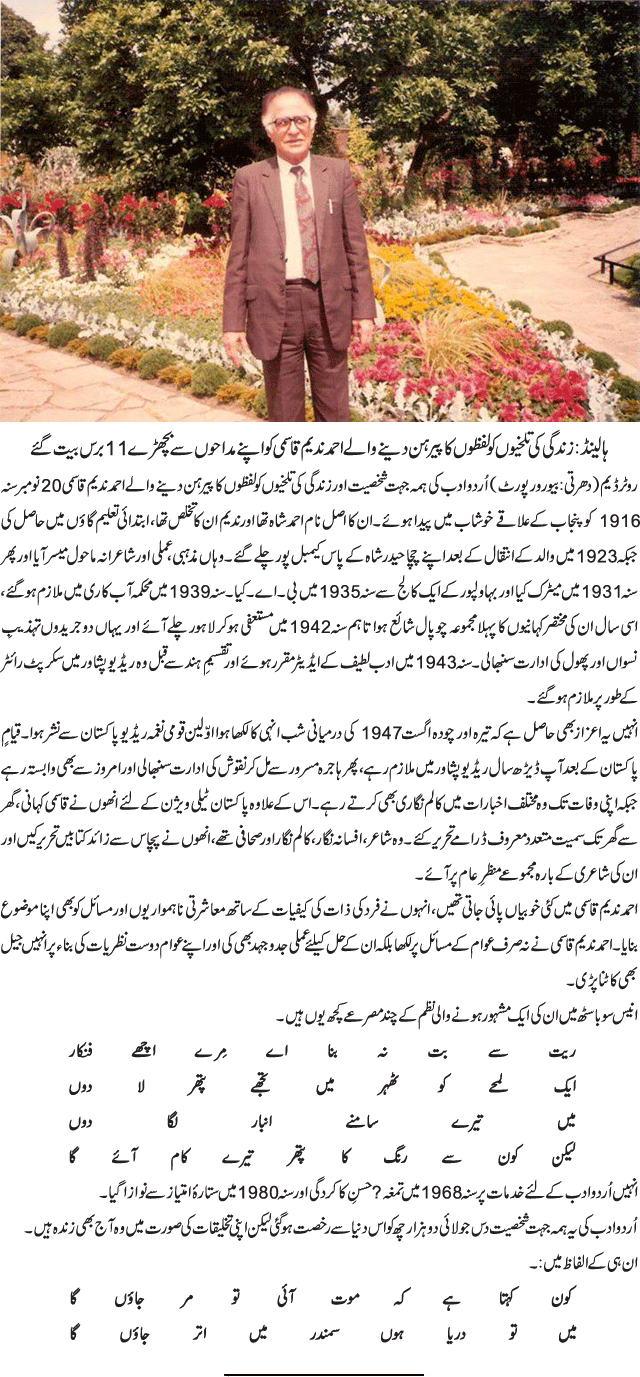 News in Detail