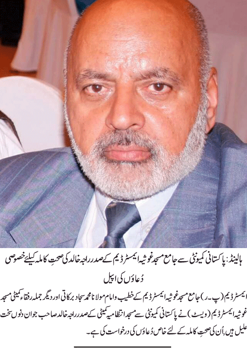 News in Detail