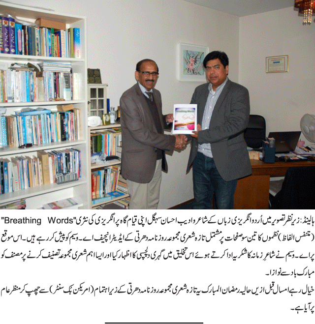 News in Detail