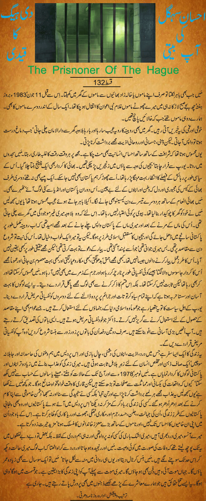 News in Detail