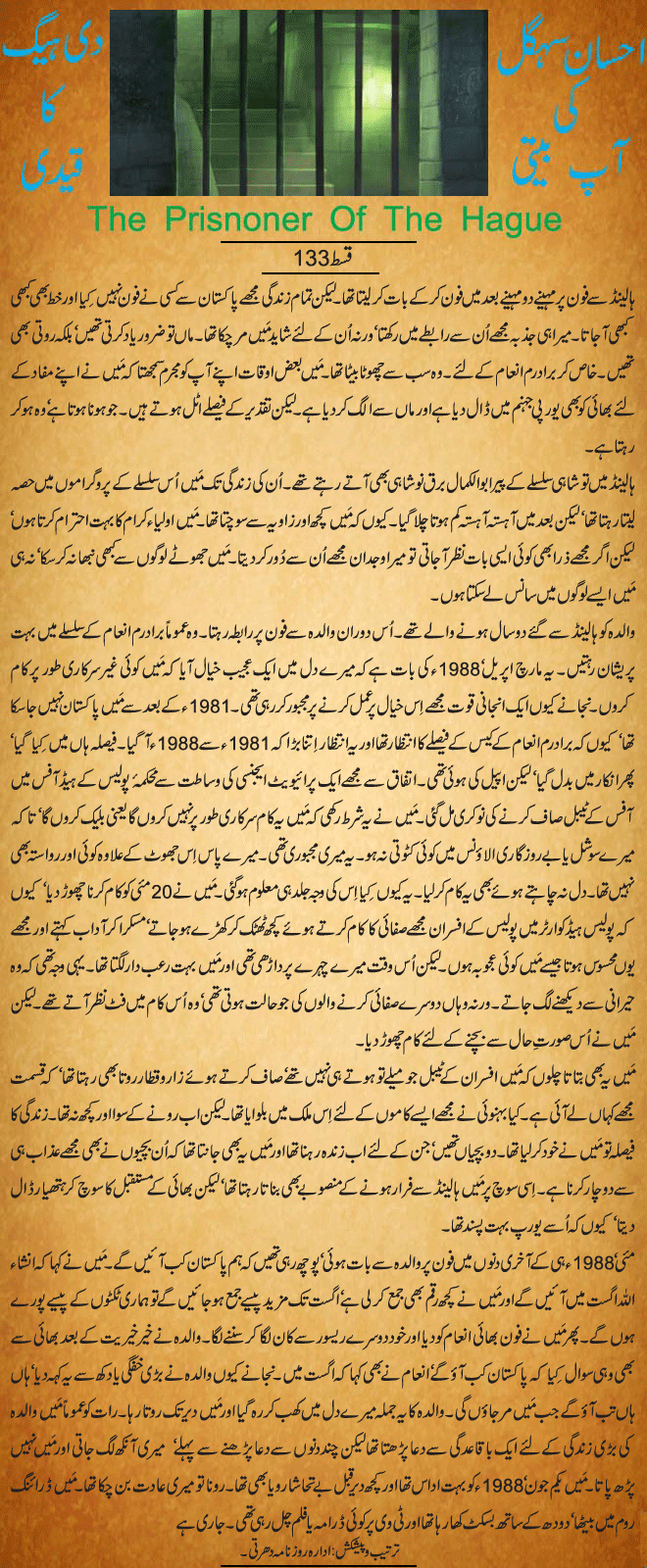 News in Detail