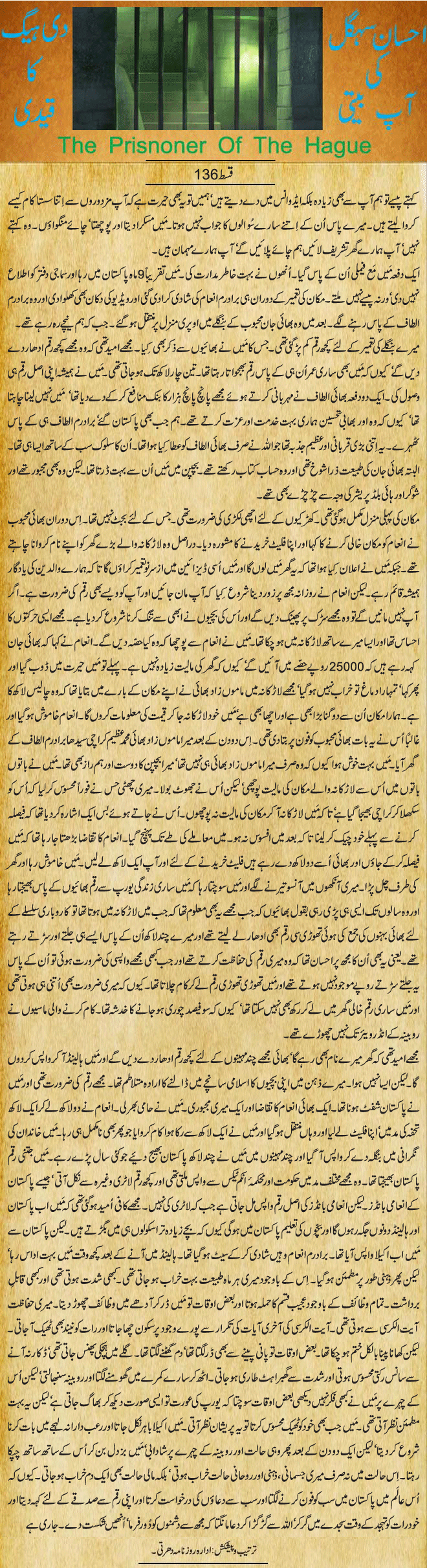 News in Detail