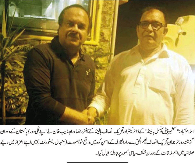 News in Detail