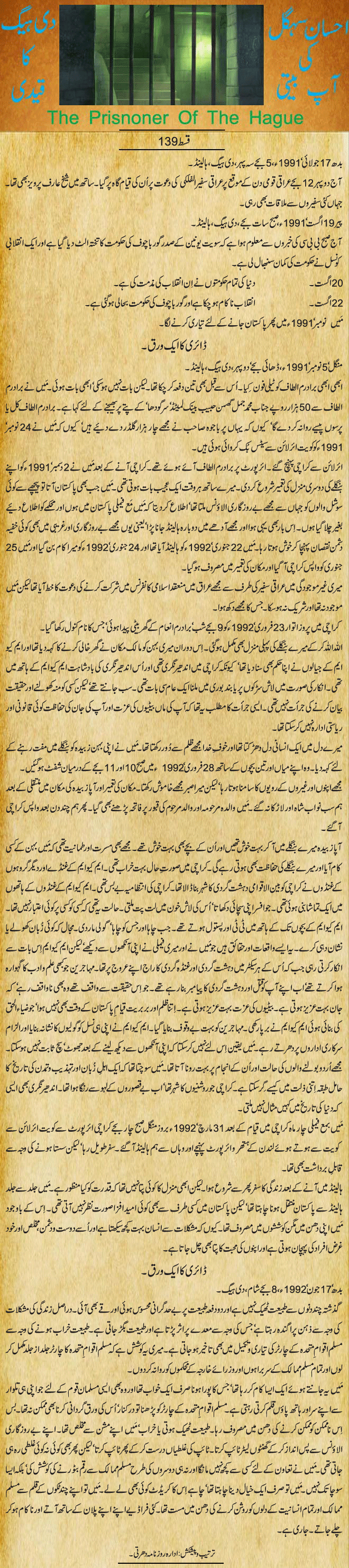 News in Detail