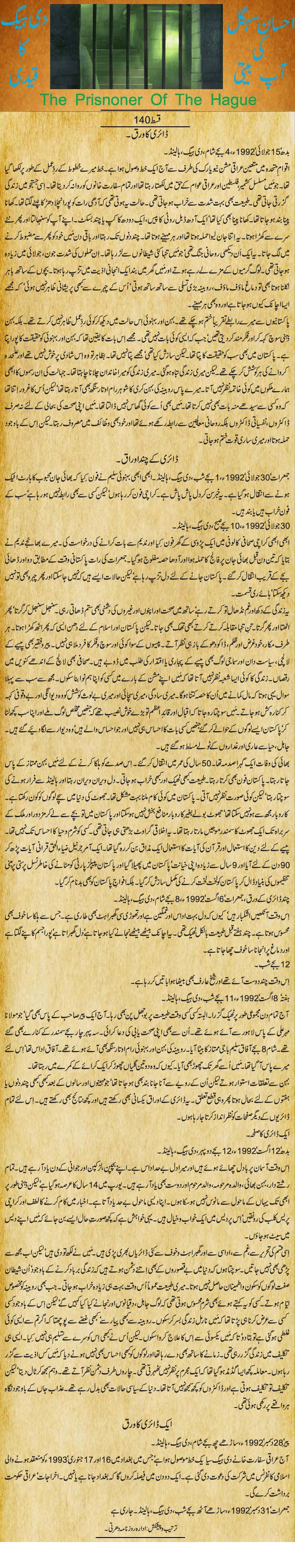 News in Detail