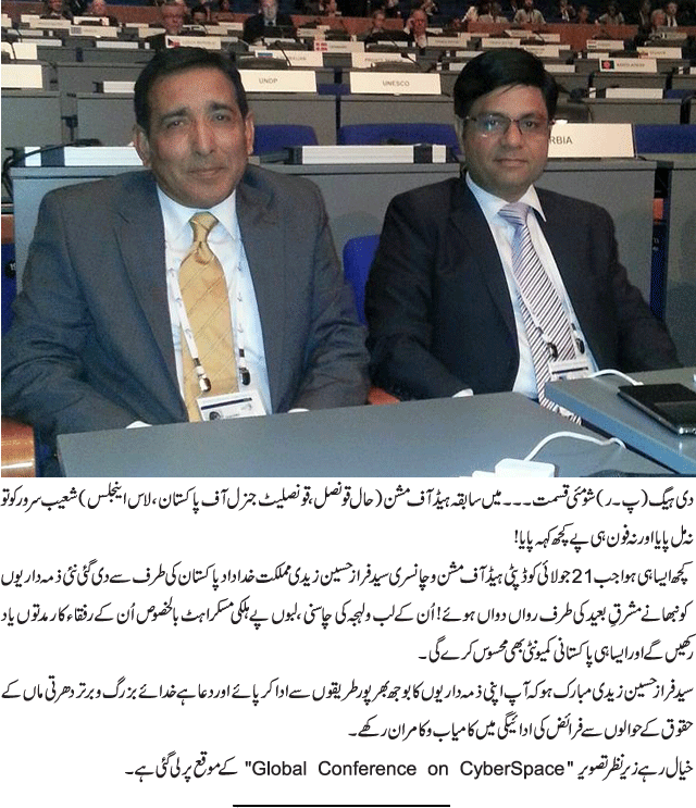 News in Detail