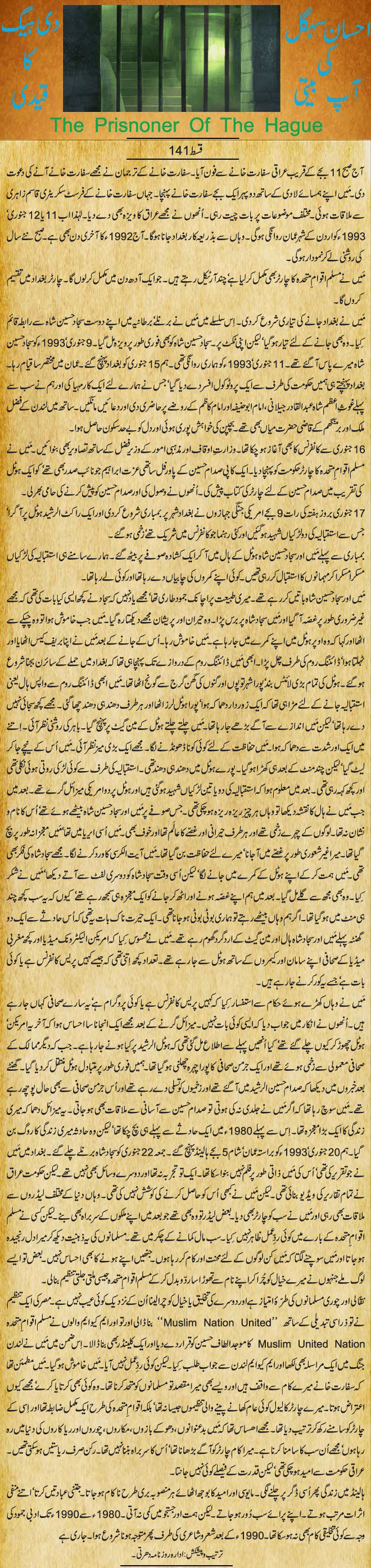 News in Detail