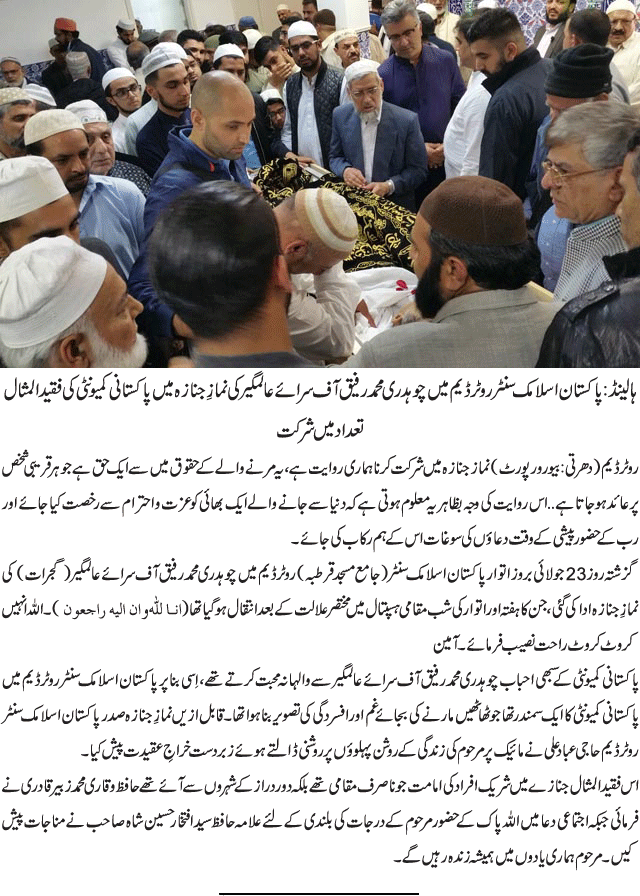 News in Detail