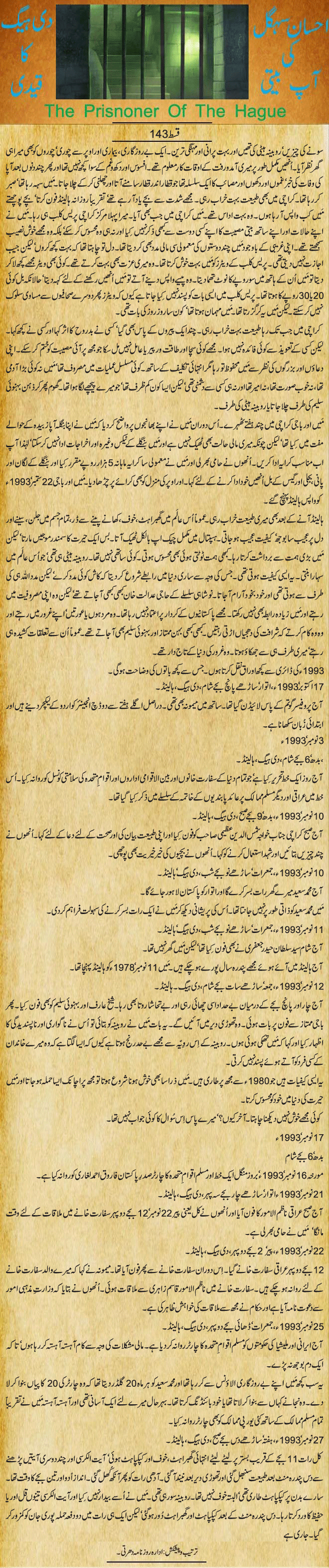 News in Detail