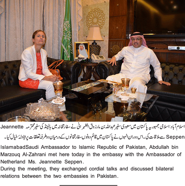 News in Detail