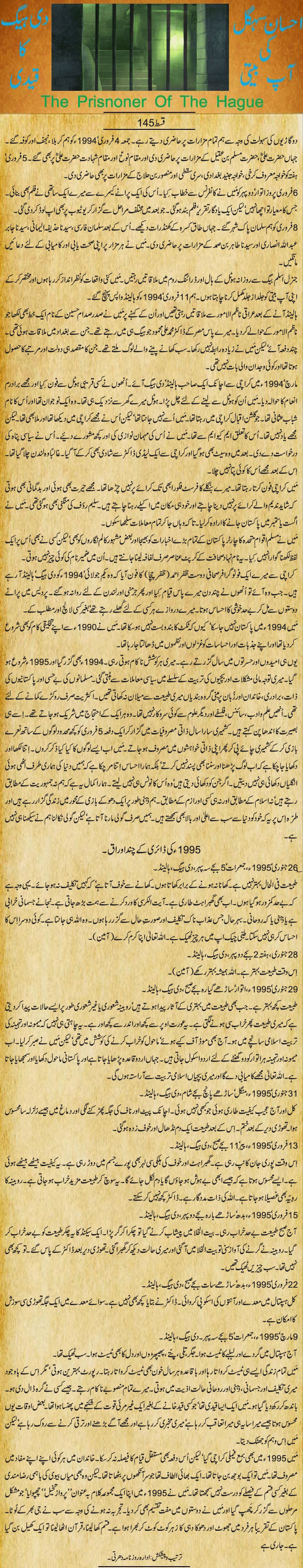 News in Detail