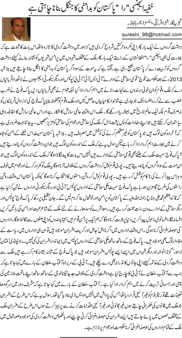 News in Detail
