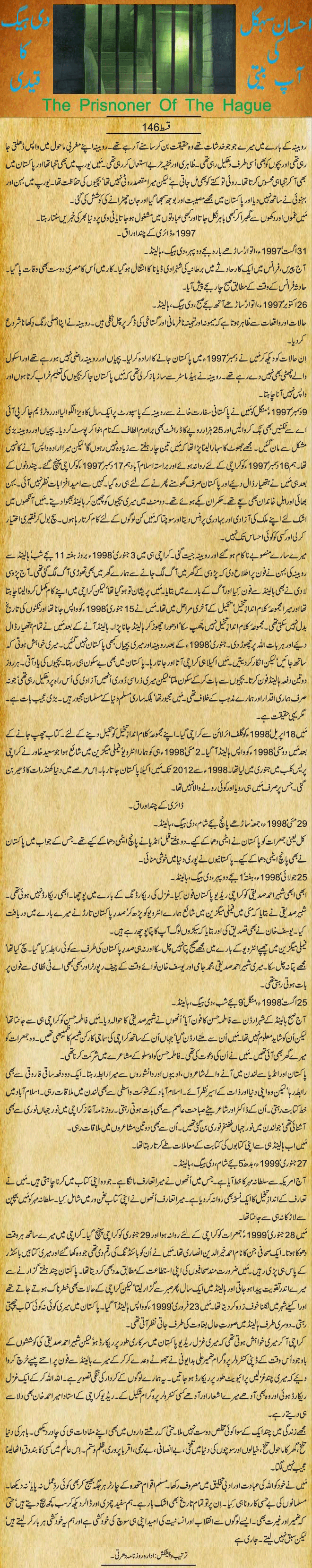 News in Detail