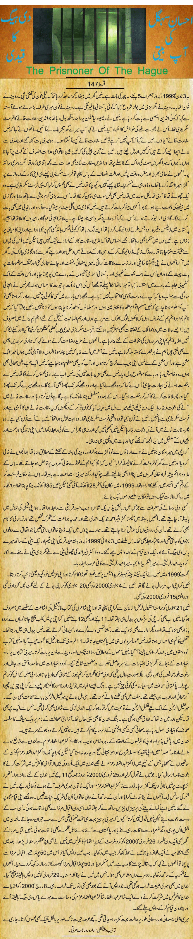 News in Detail