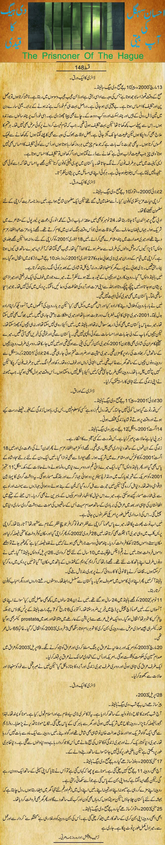 News in Detail